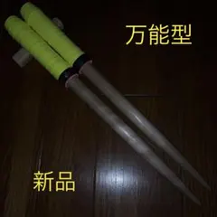 黒朴 マイバチ(傑作品) - メルカリ