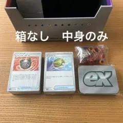 2025年最新】プレミアムトレーナーボックスexの人気アイテム
