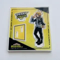 ヒロアカ ビッグアクリルスタンド 上鳴電気