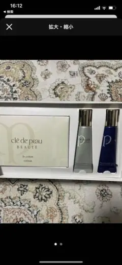 (CPB）クレドポーポーテサンプルセット（新品）