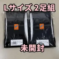 正規品⭐︎BiBi アティーボハイソックス⭐︎グラントイーワンズ（L）匿名配送r