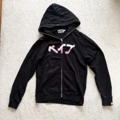 激レア ベイプ A BATHING APE y2k Sサイズのサムネイル