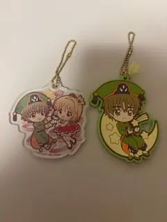 カードキャプターさくら 木之本桜 李小狼 キーホルダー 2点