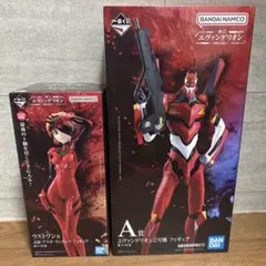 エヴァンゲリオン一番くじ ラストワン A賞 2点セット
