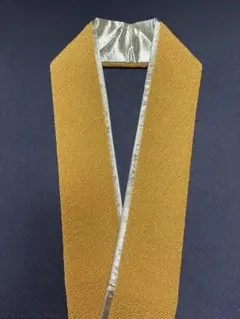 重ね衿 山吹色×ゴールド ポリエステル ちりめん