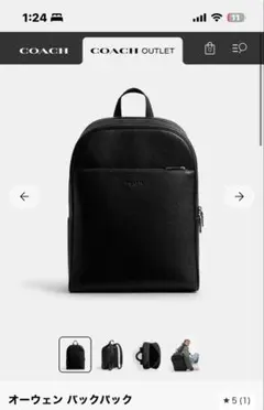 2026年最新】COACH メンズ リュック・バックパックの人気アイテム