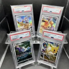 2026年最新】ブイズ sa psa10 連番の人気アイテム - メルカリ