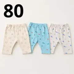 ハーフパンツ　3枚セット　半ズボン 80 西松屋　まとめ売り