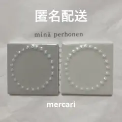 匿名配送　ミナペルホネン　tambourine タイル