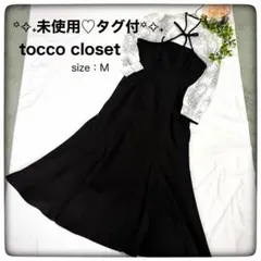 ＊トッコクローゼット＊　レースボレロ付2WAYマーメイドキャミワンピース　M