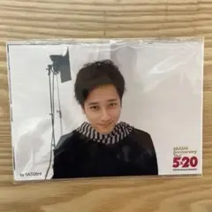 ARASHI Anniversary Tour 5×20 二宮和也 フォトセット