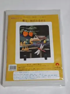 Item thumbnail for item 08446f7c-8030-4b65-aa76-430e924d1dea