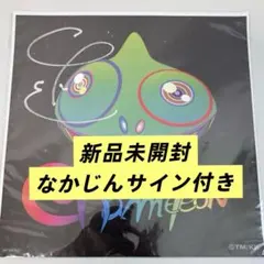 2025年最新】end of the world chameleonの人気アイテム - メルカリ