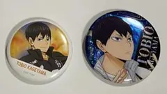 影山飛雄 缶バッジ 2点セット