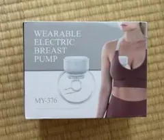 WEARABLE ELECTRIC BREAST PUMP MY-376