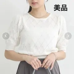 【即購入可】earth music&ecologyニット トップス パール付き