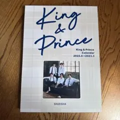 King & Prince カレンダー