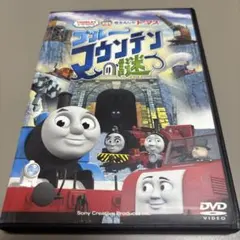 2026年最新】劇場版 きかんしゃトーマス ブルーマウンテンの謎 [dvd]の