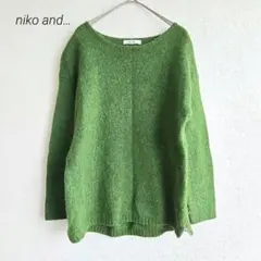 ニコアンド ニット セーター 長袖 グリーン 毛100% ボートネック