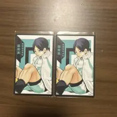 ハイキュー ボドゲ 国見英 2セット