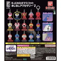 ブレッキー　めじるしアクセサリー