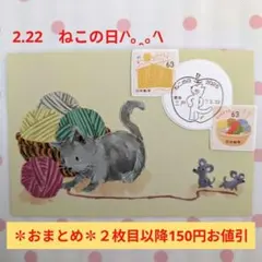 風様 リクエスト 3点 まとめ商品