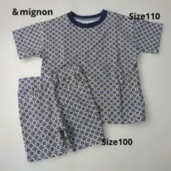 アンドミニョン　セットアップ　総柄　Tシャツ110cm　ハーフレギンス100cm