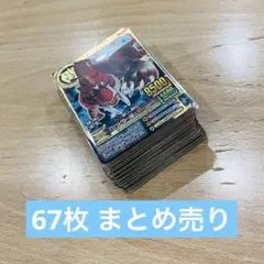 アニマルカイザー　引退品まとめ売り グレートアニマルカイザー カードまとめ売り - メルカリ