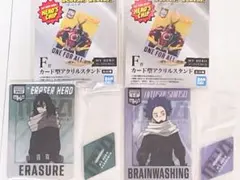 一番くじ/僕のヒーローアカデミア/-連なる星霜-/相澤 消太/心操 人使