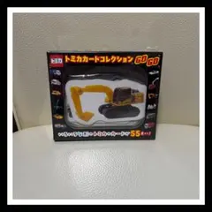 【新品】トミカカードコレクションgogo