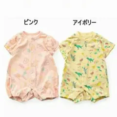 新品70.80 【接触冷感】総柄ひんやりロンパス　吸水速乾のサムネイル