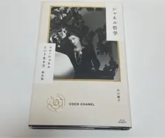 Item thumbnail for item 44f7c01e-5bb5-4507-98b9-bd910739170e