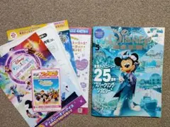 Disney FAN 2026年 5月号【切り取りなし】 ディズニーファン