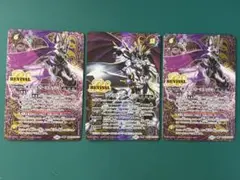 バトスピ スピリット 終焉の騎神ラグナ・ロック (RV) シークレット 3枚