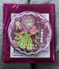 2025年最新】甘露寺蜜璃 缶バッジの人気アイテム - メルカリ