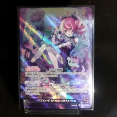 クレイジー・オリー our レア セット売り ホロカ クレイジー・オリー[]【ホロカトレカお買得価格通販：トレコロ】