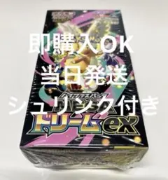 シュリンク付きポケモンカードMEGA ハイクラスパック　ドリーム ex