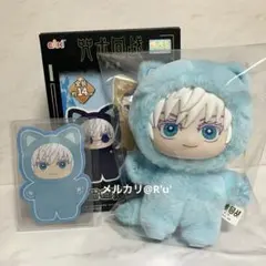 呪術廻戦 五条悟 猫耳ぬいぐるみ マスコット 中国限定 カード EAKI