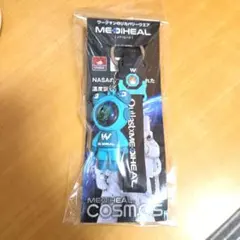 ワークマン MEDIHEAL COSMOS キーホルダー