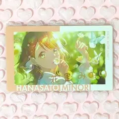 プロセカ 花里みのり エピカ 18B 箔押し