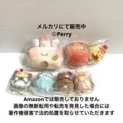 新品未開封 すみっコぐらし ツギハギ工場のふしぎなコ 15点セット