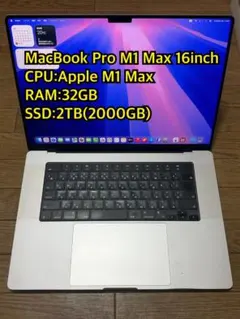 MacBook Pro M1 Max 16inchのサムネイル