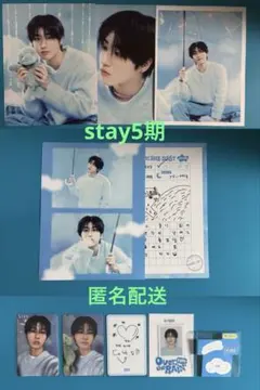 stray kids スキズ　ファンクラブ5期　ハン