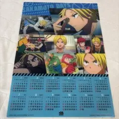 SAKAMOTO DAYS カレンダー 2026