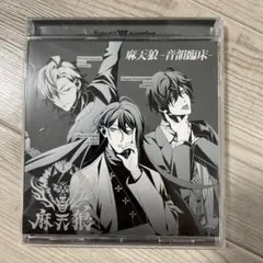 「ヒプノシスマイク-Division Rap Battle-」～麻天狼-音韻臨…