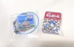さくさくぱんだ キーリング、ミニボーロクリップ