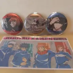 USJ　呪術廻戦　缶バッチセット（おまけ付き）