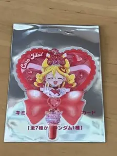キミとアイドルプリキュア　映画特典　うちわ型クリアカード　シークレット