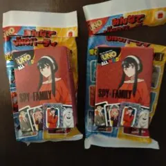 ハッピーセット　スパイファミリー　ヨル　UNO　2個セット