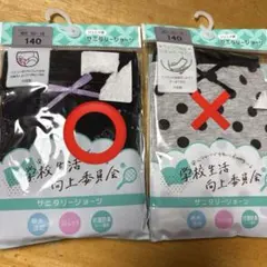 おまとめ
